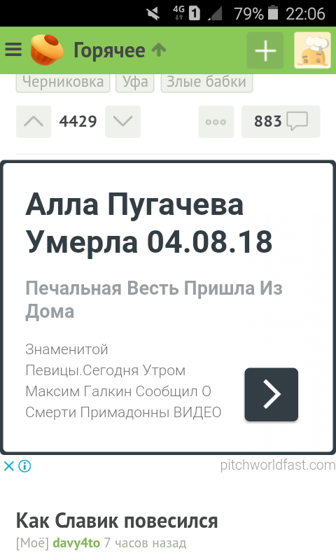 ����� ������ � ��� ������!!!!!!