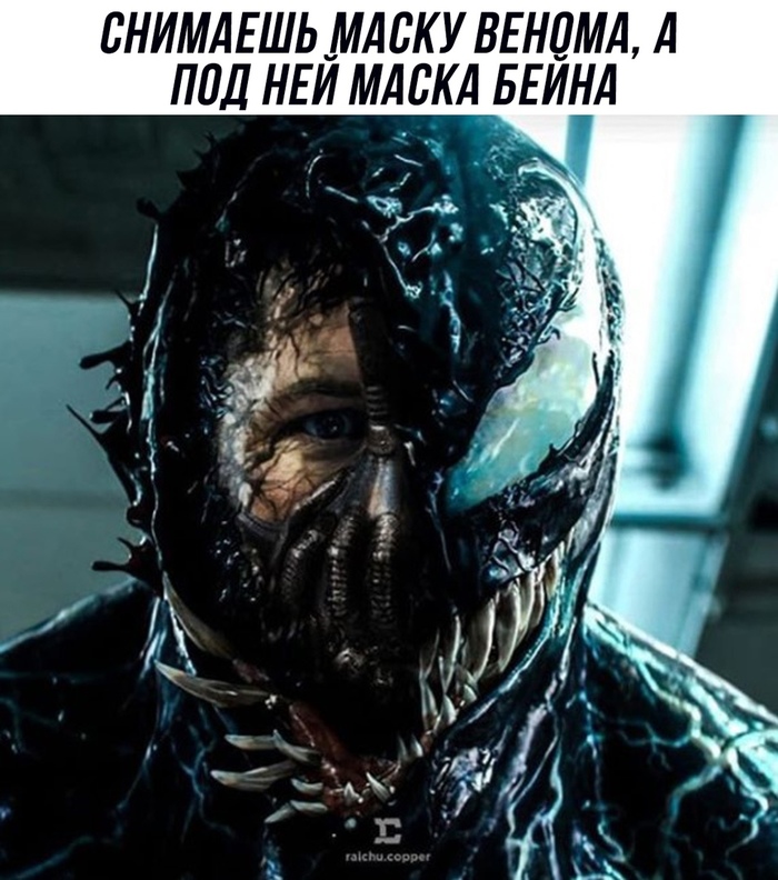 Mask - Marvel, Dc comics, Venom, Bale, Movies