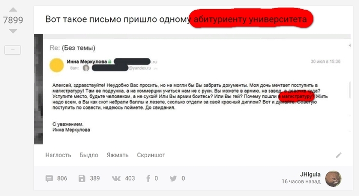 ��������� ��� � ����-�� �� �������?