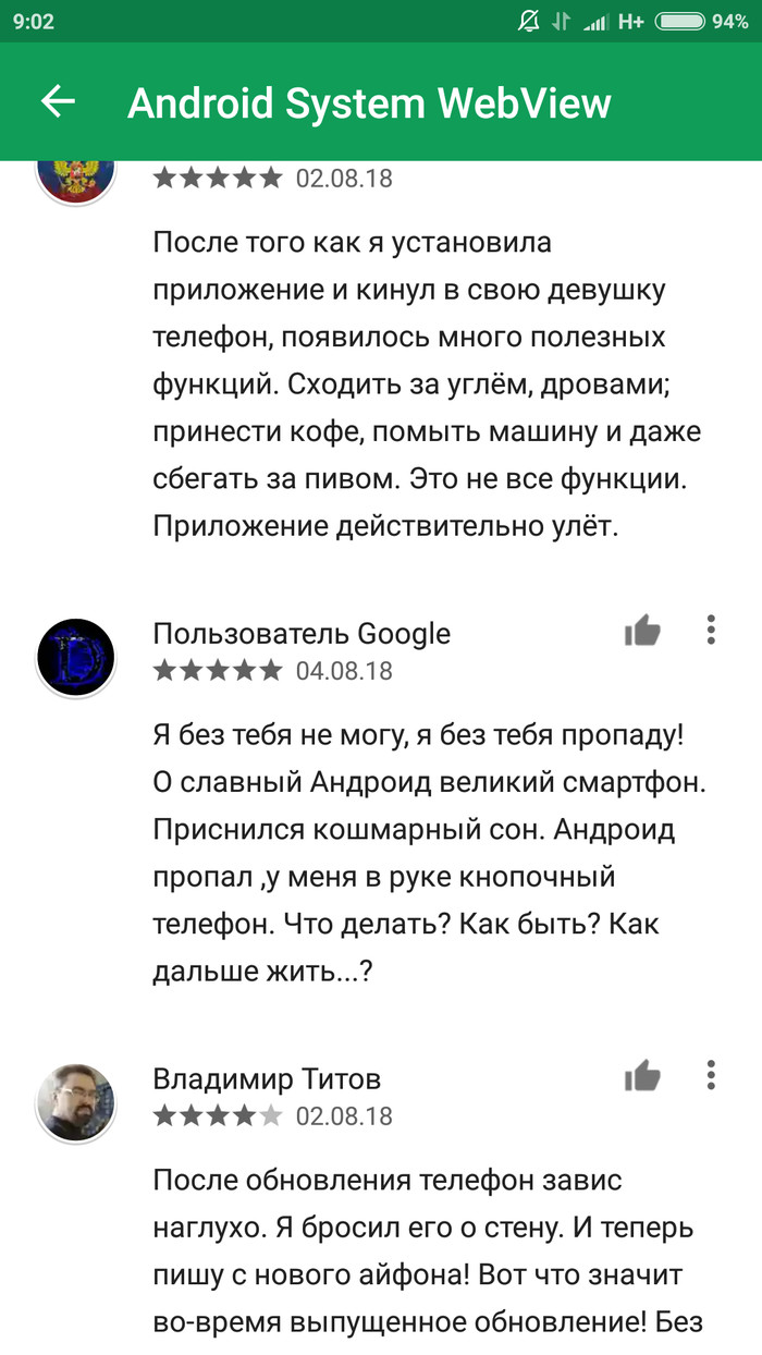 Reviews on playmarket - Review, Google play, Positive