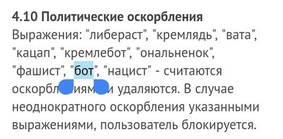 Опять взрыв на консервном заводе. Доколе? - Моё, Политика, Вброс, Оскорбление, Сарказм, Длиннопост, Без рейтинга