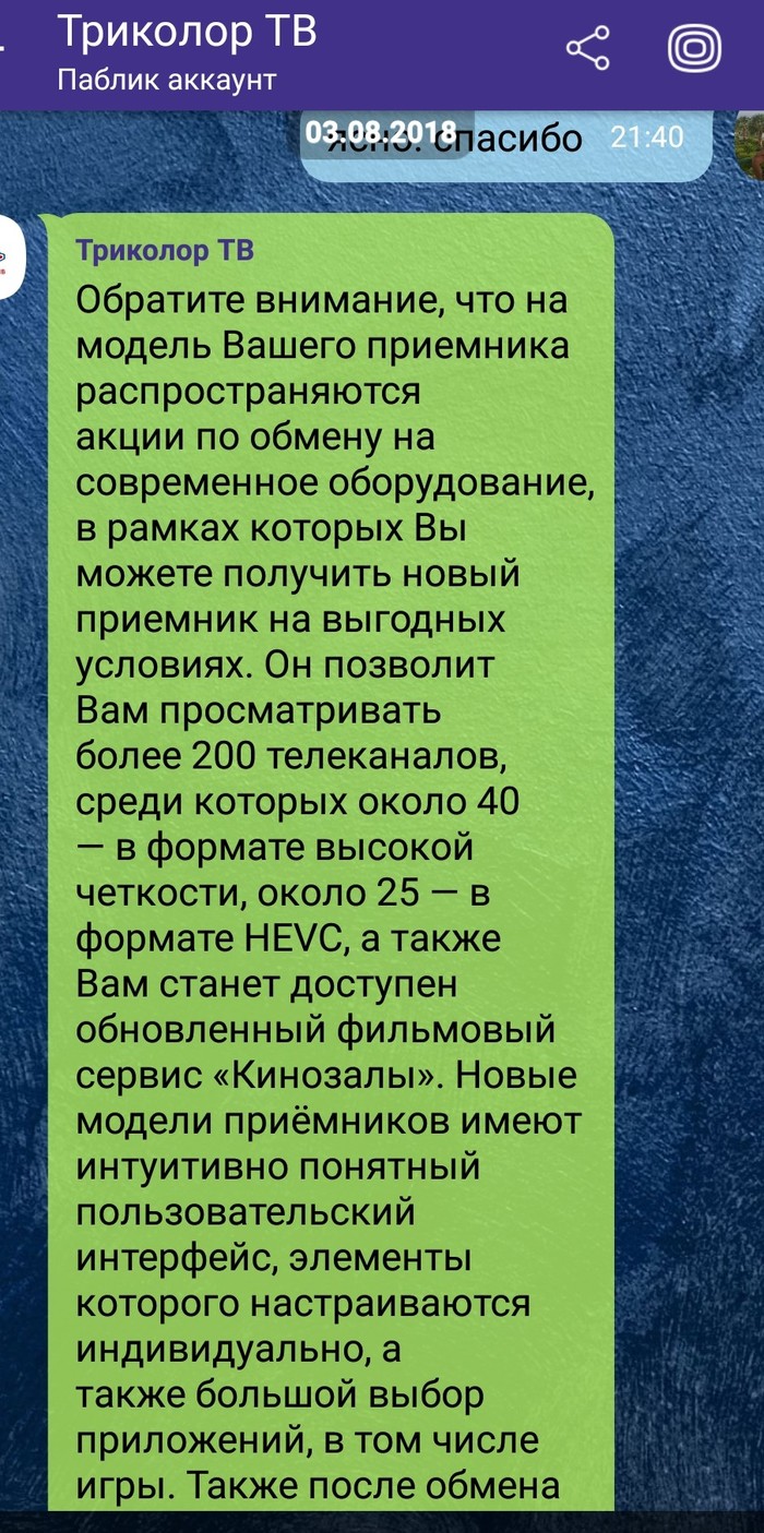 Машинка с электроприводом своими руками Машинка с электроприводом своими руками