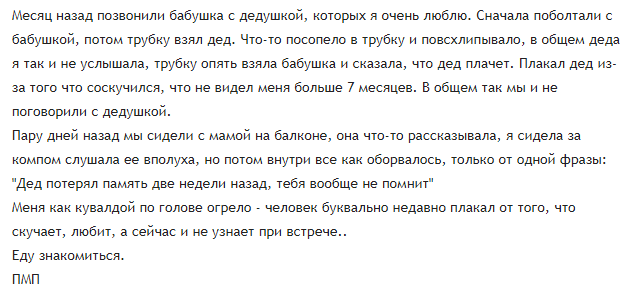 KillMePls - жизнь на уровне сложности: безумие - 3 - Исследователи форумов, Скриншот, Жизньдерьмо, Бред, Треш, Kill me please, Длиннопост, Трэш