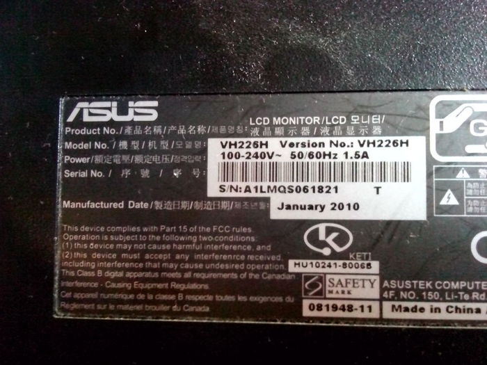 That's where the lights went out... - My, Asus, Монитор, Repair of equipment, Longpost