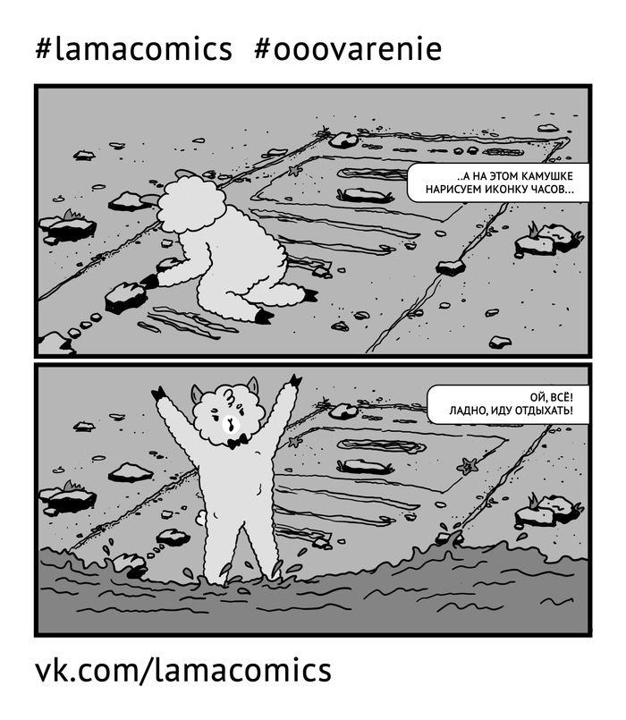      Lamacomics, , , -, , , , 