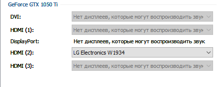 Переходник с HDMI на VGA, проблемы с микрофоном и звуком - Моё, Компьютер, VGA, Hdmi