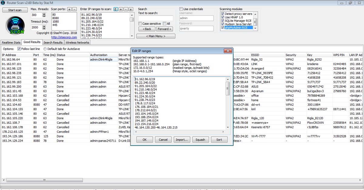 Router scan. Router scan 2.60. Router scan v2.60. Роутер скан 2.6. Router scan последняя версия.