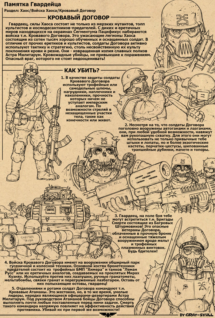 Posts with tags Warhammer 40k, Felinides 