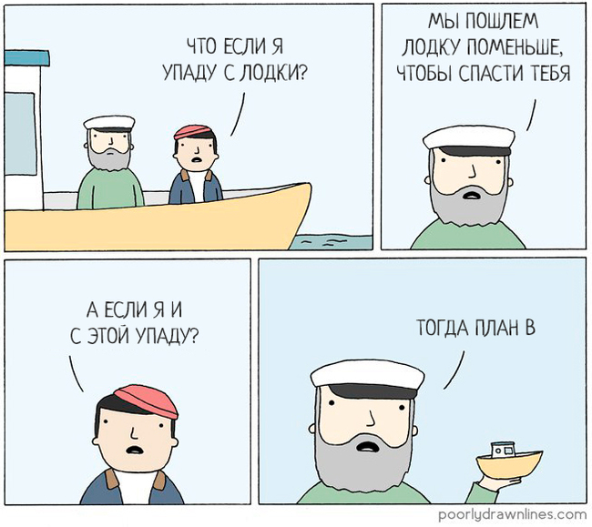 If you fell off the boat - Translation, Poorly Drawn Lines, Imgur, Comics, Humor, Reza farazmand