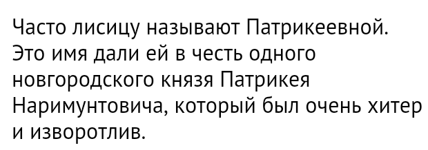 Как- то так 153... - Форум, Скриншот, Подслушано, Всякая чушь, Подборка, Как-То так, Staruxa111, Длиннопост, Чушь