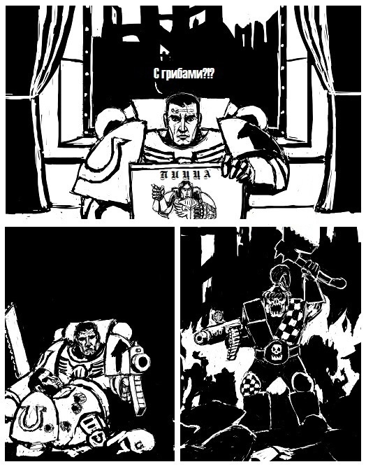 Армагеддонские флэшбеки. - Warhammer 40k, Warhammer, Арт, Madmendosa, Длиннопост, Wh Art, Wh Humor