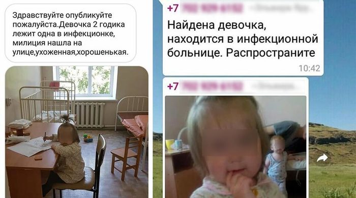 “I need to go to a meeting, I can’t go there with my child…” In Temirtau, a mother left her 2-year-old daughter for a date. - Kazakhstan, Temirtau, Mum, Children, Stupid, , news, , Longpost, Fools