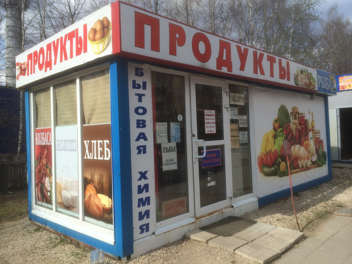 Лухари виладж что это значит. Смотреть фото Лухари виладж что это значит. Смотреть картинку Лухари виладж что это значит. Картинка про Лухари виладж что это значит. Фото Лухари виладж что это значит