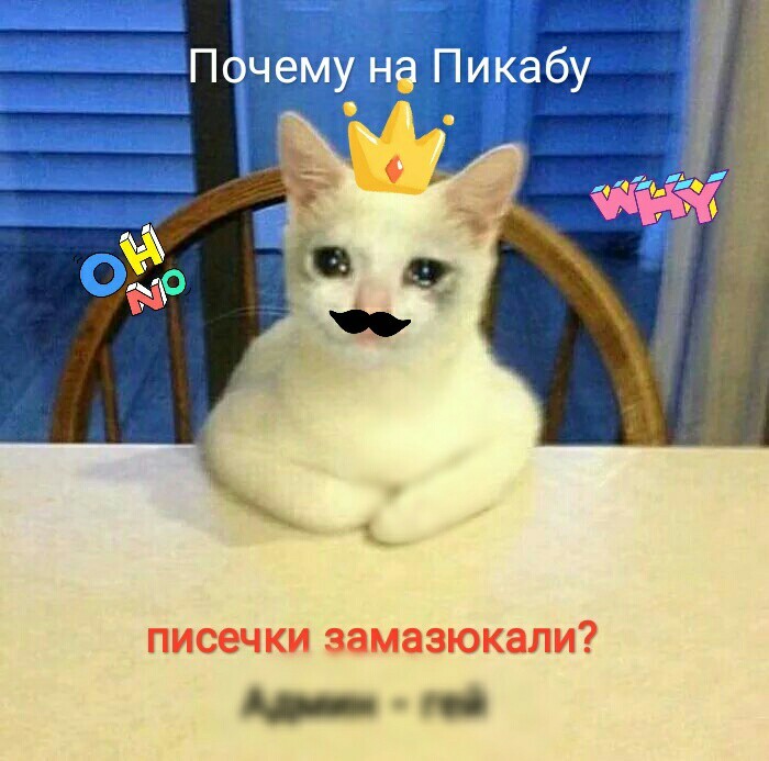 Больная тема. | Пикабу