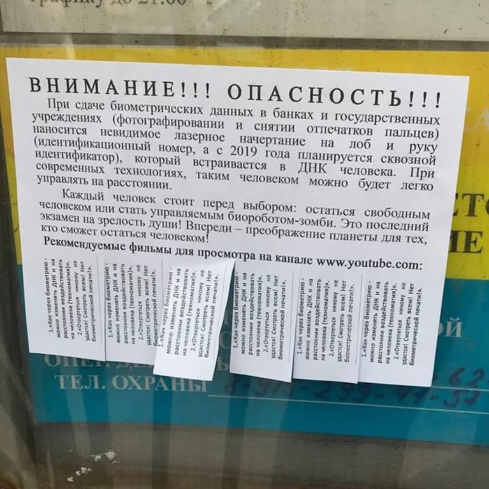 ��������� ���������