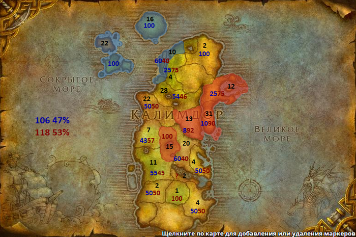     WoW BfA .1 World of Warcraft, Battle for Azeroth,  , , 