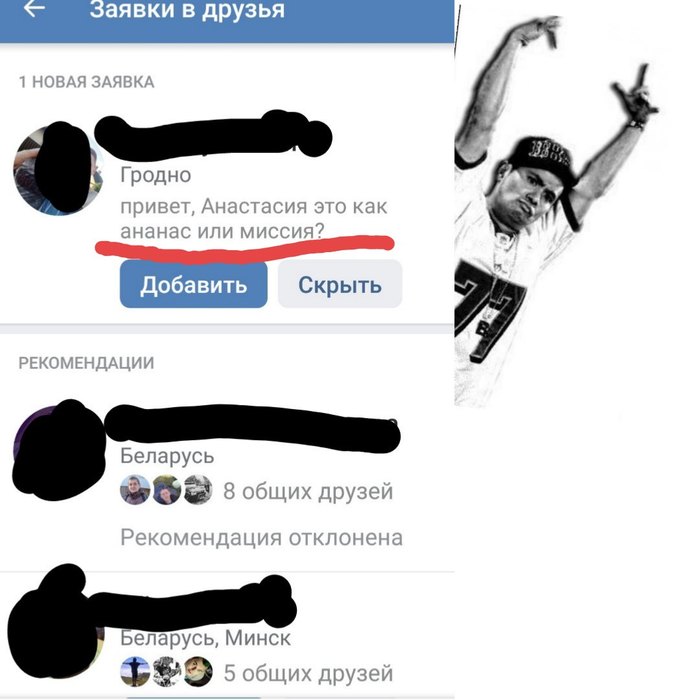 ������ ������ 80 lvla