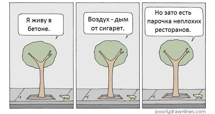 city ??tree - Comics, Poorly Drawn Lines, Reza farazmand