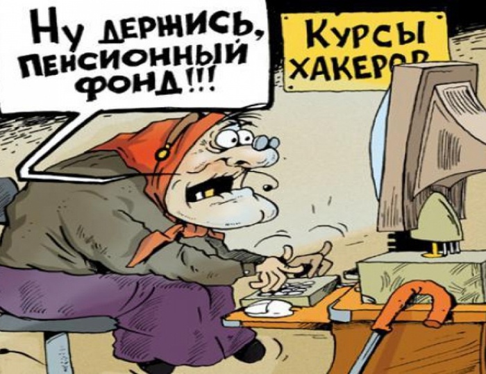 ��������� ��� �������