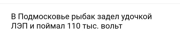 ? ...