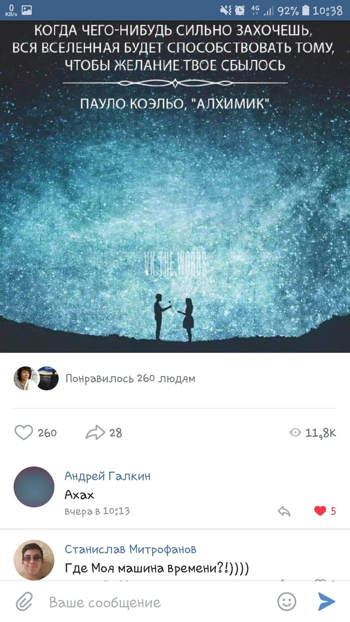 � ������!, ���?! (=