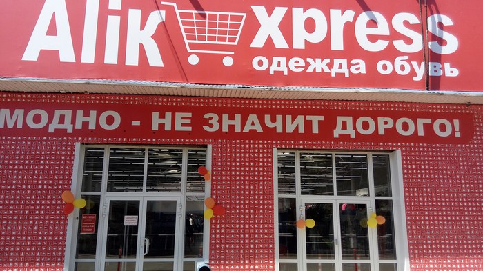 ���, ����� ������� �������.