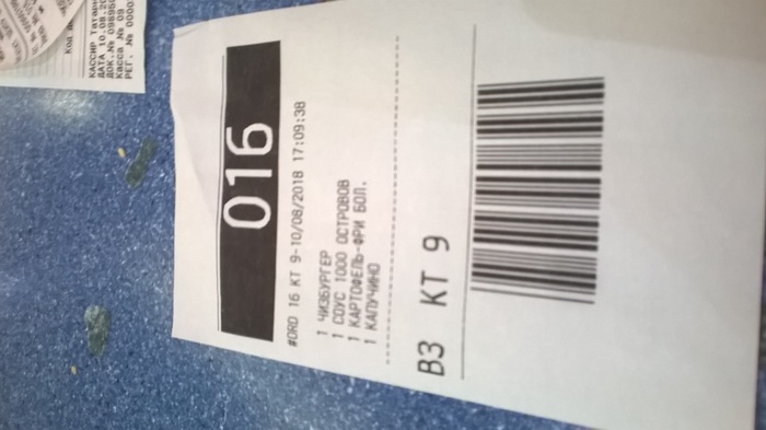 Чизбургер Пауль #3.