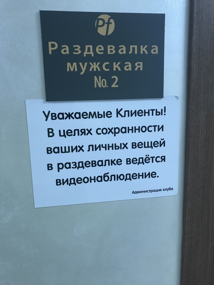 � ���, ��� ����� ����?