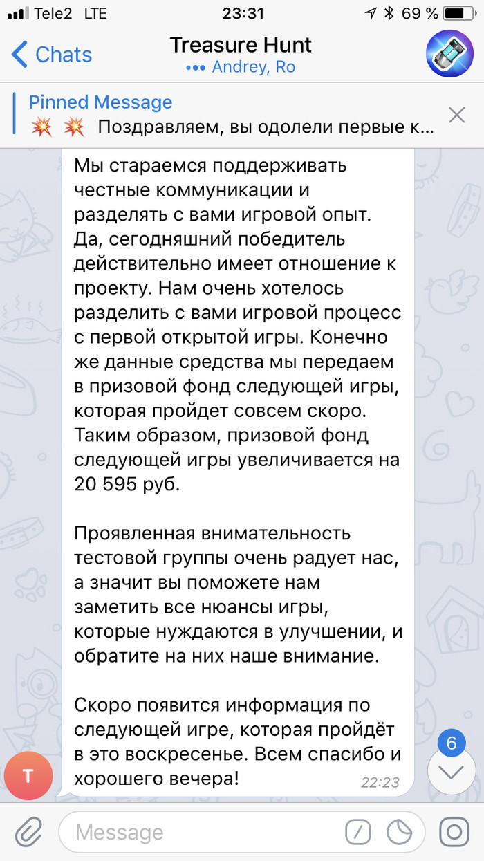 Как играть в treasure hunt. 1533935131119361710. Как играть в treasure hunt фото. Как играть в treasure hunt-1533935131119361710. картинка Как играть в treasure hunt. картинка 1533935131119361710