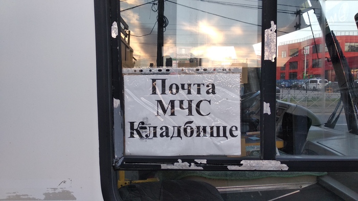   , , , -, 