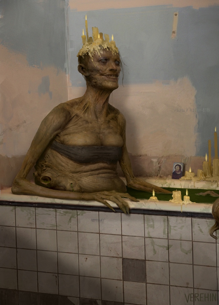 Картинки для альбом-проекта EVILBOOK Evilbook, Ужасы, Иллюстрации, Чудовища, Альбом, Длиннопост