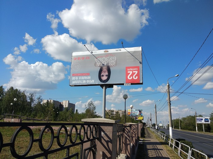 Able to attract attention - Advertising, Olga Buzova, Banner