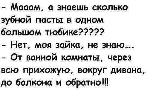 Кажется уборка намечается... - Дети, Юмор, Прикол