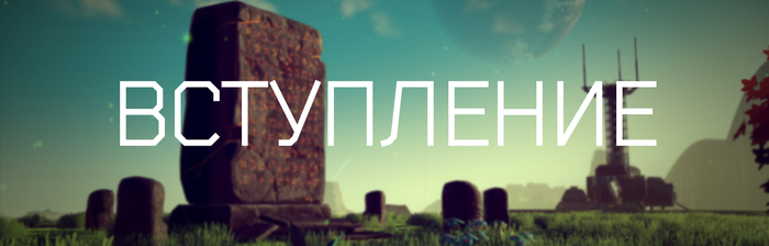 поле сдерживания опасности в no mans sky. Смотреть фото поле сдерживания опасности в no mans sky. Смотреть картинку поле сдерживания опасности в no mans sky. Картинка про поле сдерживания опасности в no mans sky. Фото поле сдерживания опасности в no mans sky