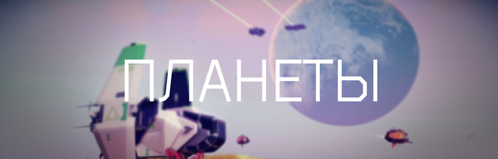 поле сдерживания опасности в no mans sky. Смотреть фото поле сдерживания опасности в no mans sky. Смотреть картинку поле сдерживания опасности в no mans sky. Картинка про поле сдерживания опасности в no mans sky. Фото поле сдерживания опасности в no mans sky