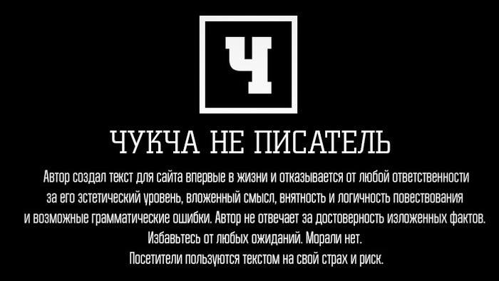 Про камеру на самсунгах и пауков - Реальная история из жизни, Мат, Огнемет, Паук