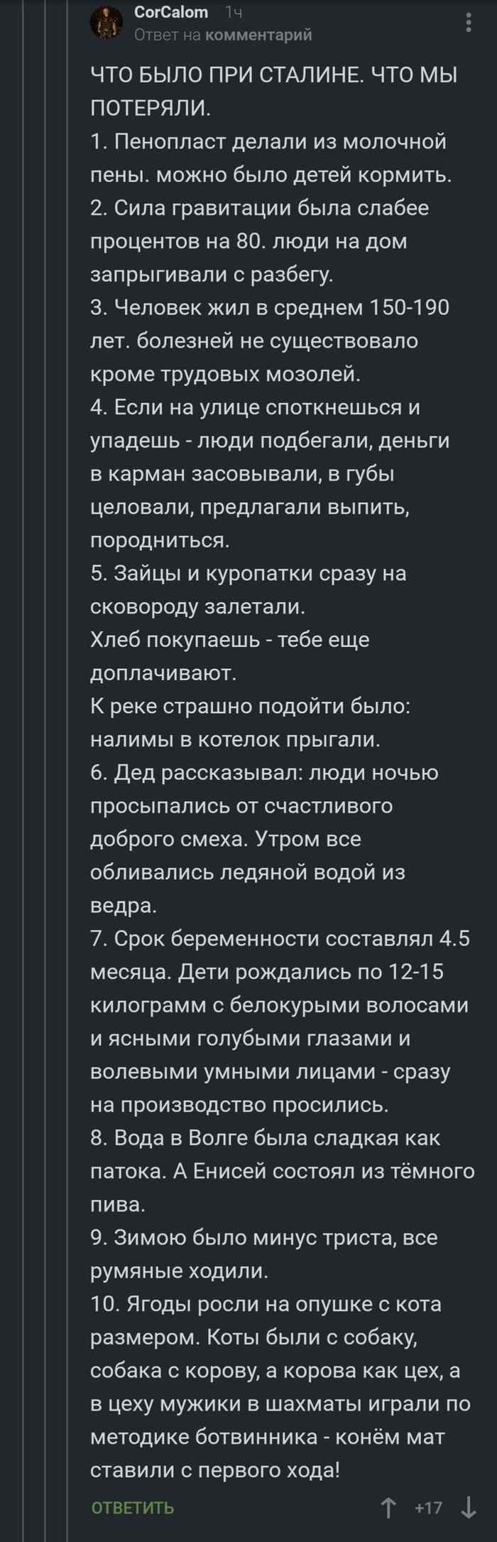 What happened under Stalin. - Screenshot, Longpost, Stalin, the USSR, Comments on Peekaboo, Comments