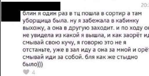 Небольшая подборка с женского паблика - ВКонтакте, Скриншот, Женщина, Длиннопост, Юмор, Мат, Женщины