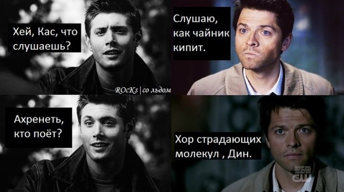 Just a picture - Supernatural, Dean Winchester, Cass