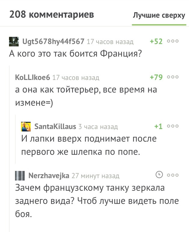 Ядерный потенциал Франции - Франция, Ядерное оружие, Скриншот, Комментарии на Пикабу