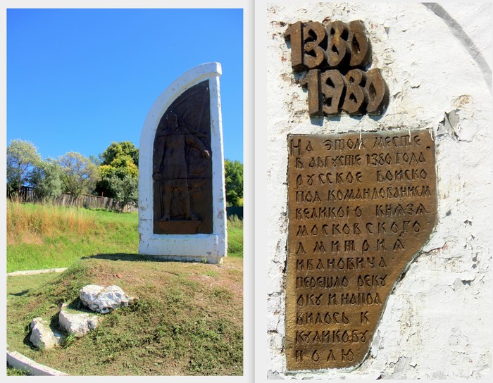 Поход выходного дня (ПВД). Турово - Ступино. День первый. Поход, Путешествия на выходные, Ока, Сенькин брод, Подмосковье, Длиннопост