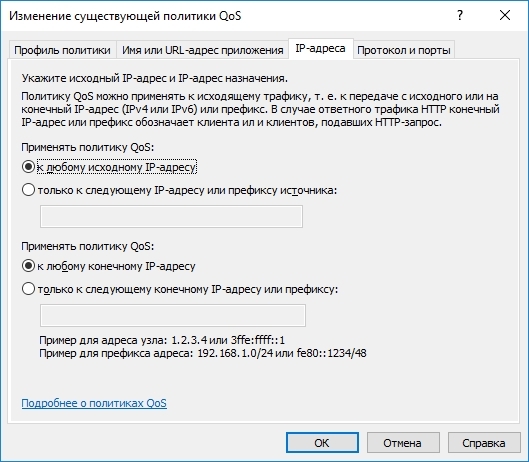 Filtering and managing the Skype connection - My, Microtic, Router, Customization, Skype, Filtration, System administration, Administration, Longpost, Mikrotik