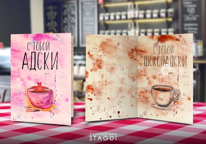 Открытки для влюблённых Любовь, Чувства, Дизайн, Юмор, Романтика, Секс, Отношения, Длиннопост