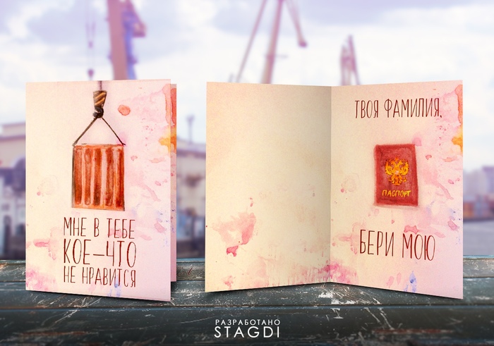 Открытки для влюблённых Любовь, Чувства, Дизайн, Юмор, Романтика, Секс, Отношения, Длиннопост