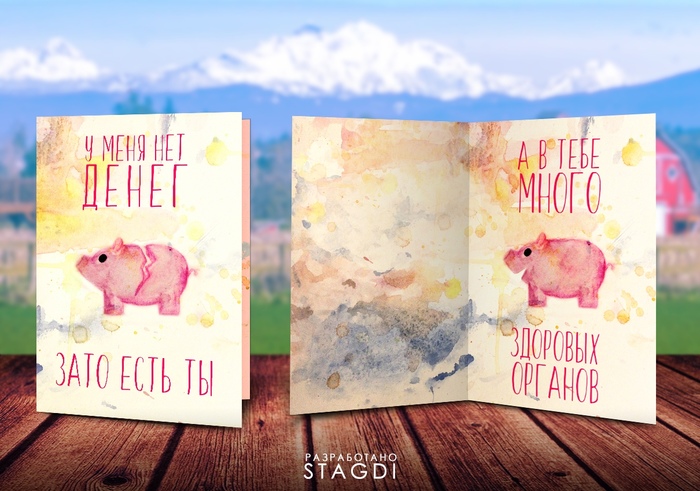 Открытки для влюблённых Любовь, Чувства, Дизайн, Юмор, Романтика, Секс, Отношения, Длиннопост