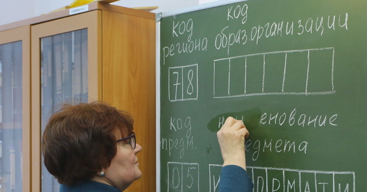 Как компьютер проверяет огэ. Компьютер который проверяет ОГЭ. Компьютеры которые проверяют ОГЭ. ЕГЭ на компьютере. Пятерка на ЕГЭ.