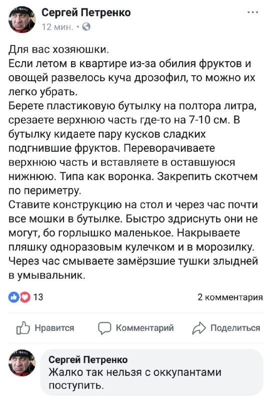 Хозяюшкам на заметку..