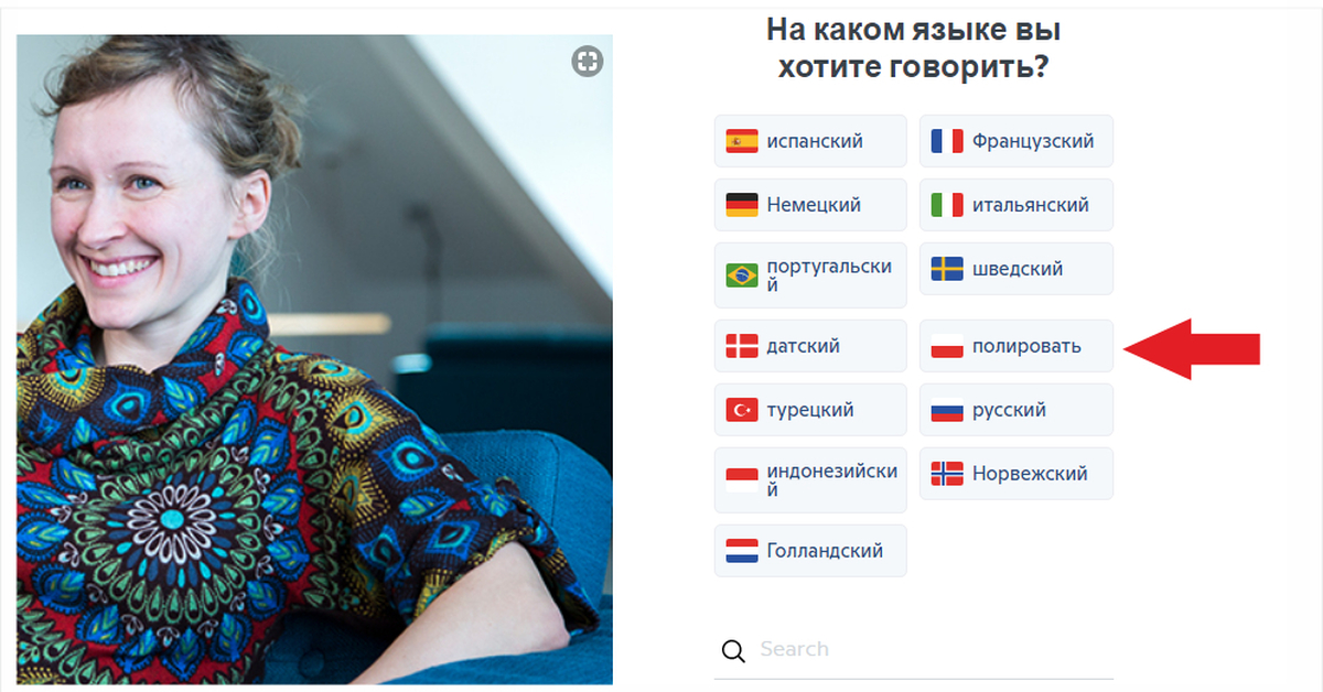 Переводчик польско русский по фотографии онлайн