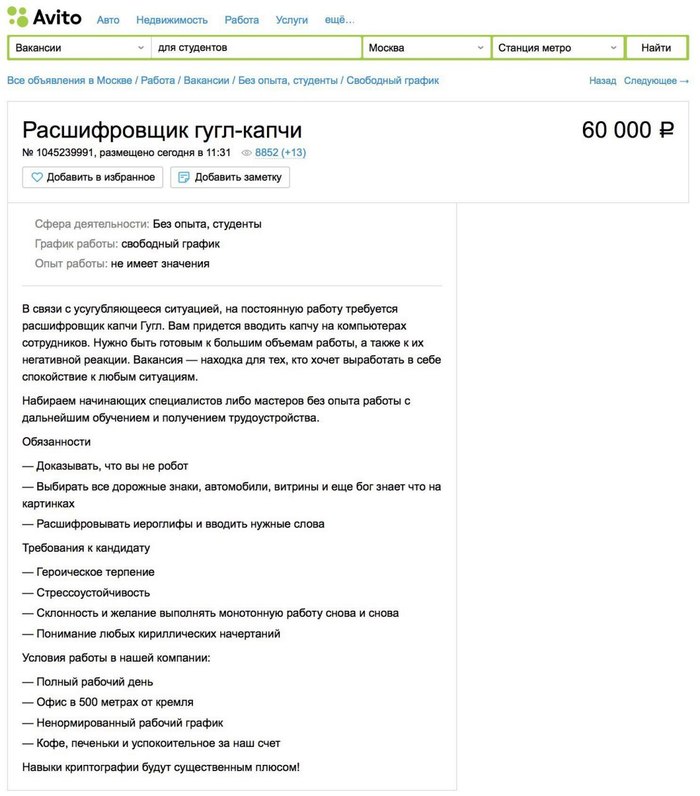 Тебя что в гугле забанили. Смотреть фото Тебя что в гугле забанили. Смотреть картинку Тебя что в гугле забанили. Картинка про Тебя что в гугле забанили. Фото Тебя что в гугле забанили
