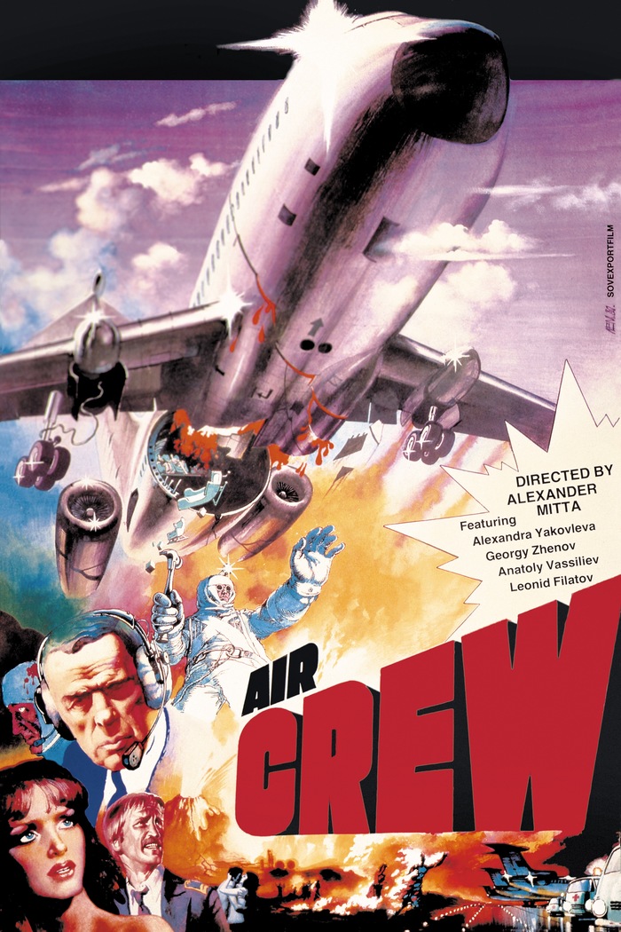 Crew. Movie poster. USSR, 1980 - the USSR, Soviet cinema, Soviet posters, Advertising, Film posters, Aviation, Crash, Catastrophe